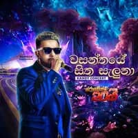 Wasanthaye Sitha Saluna (Live) Romeshta 20