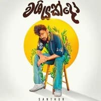 Washiyakdo Nuba Kage