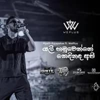 Yali Hamuwenne (Live)