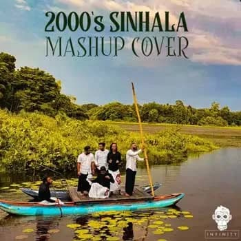 2000s Sinhala Mashup Cover