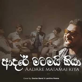 Aadare Matamai Kiya (Live Cover)
