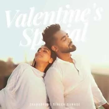 Aaruyire (Wahi Bindu Watenawa Nam)