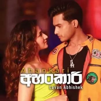 Ahankari