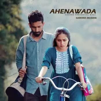 Ahenawada Gahena Hadawatha Mage