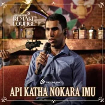 Api Katha Nokara Imu (Remake Ep 03)