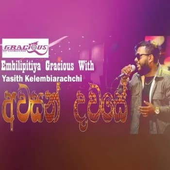 Awasan Dawase (Live Cover)