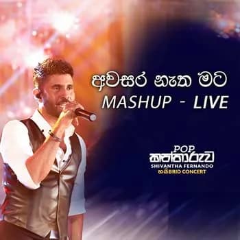 Awasara Natha Mata Mashup (Live)