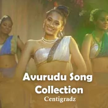Awurudu Song Collection