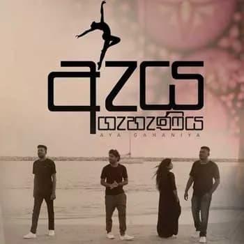 Aya Gahaniya (Mashup)