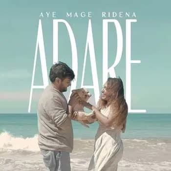 Aye Mage Ridena Adare