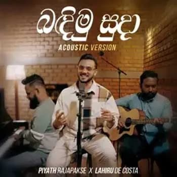 Bandimu Suda (Lassanama Leli Acoustic Version)