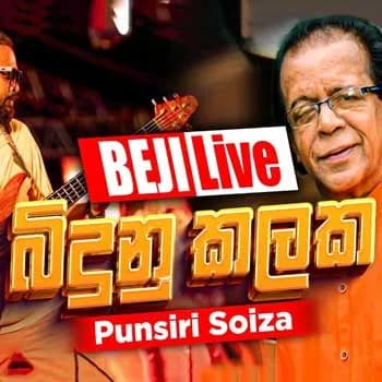 Bindunu Kalaka (Live)