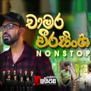 Chamara Weerasinghe Nonstop