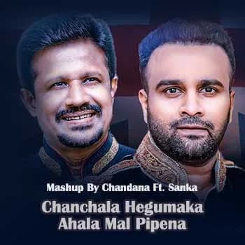 Chanchala Hegumaka - Ahala Mal Pipena (Mashup)