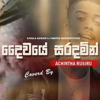 Daiwaye Saradamin (Cover)