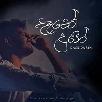 Dase Durin (Cover)