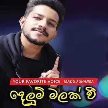 Delum Malak Wee Pembara (Cover)