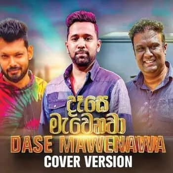 Dese Mawenawa (Cover Song)