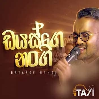 Dias Ge Nangida (Taxi Ekka Rawumak EP 04)