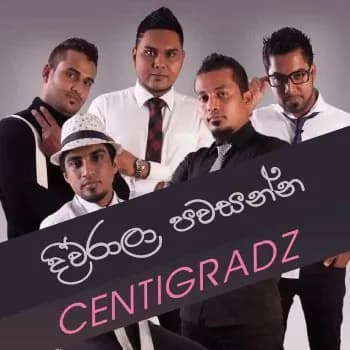 Diurala Pawasanna Mata Adare Nam