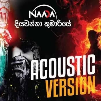 Diyawanna Kumariye (Acoustic Version)