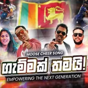 Gammak Thamai (T20 World Cup Song 2022)