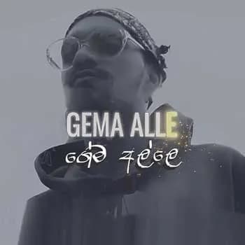 Gema Alle
