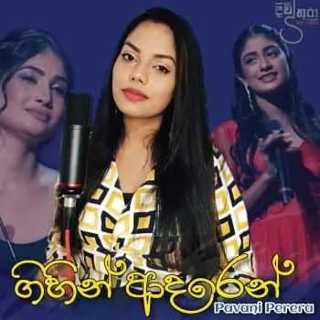 Gihin Adaren (Divithura Teledrama)
