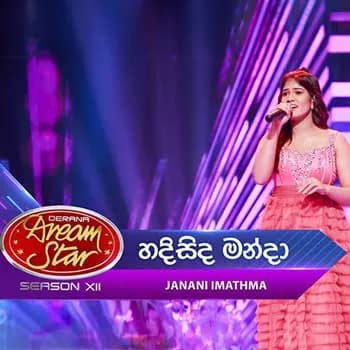 Hadisida Manda (Dream Star)