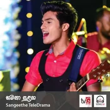 Hamana Sulanga (Sangeethe Teledrama)