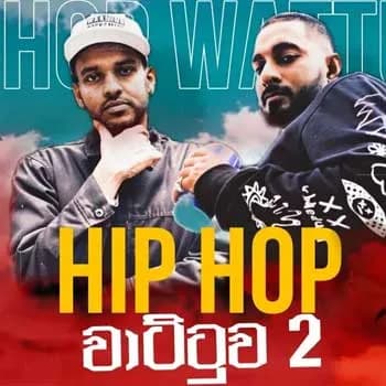 Hip Hop Wattuwa 02