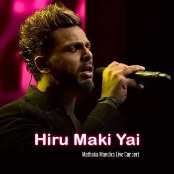 Hiru Maki Yai (Mathaka Mandira)