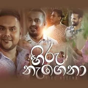 Hiru Nagena Ru Mawana (Awurudu Song)