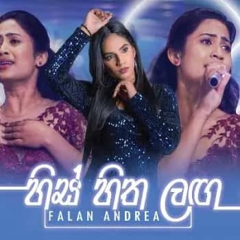 His Hitha Langa (Dharani Teledrama Song)