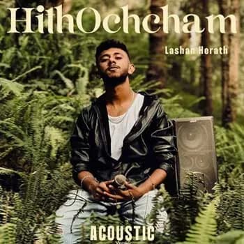 Hith Ochcham (Acoustic Version)