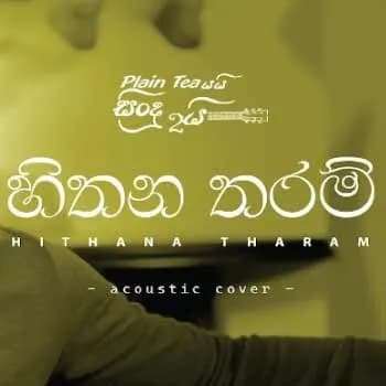 Hithana Tharam (Acoustic Cover)