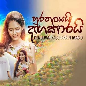 Hurathalayai Dagakarai Rap Version