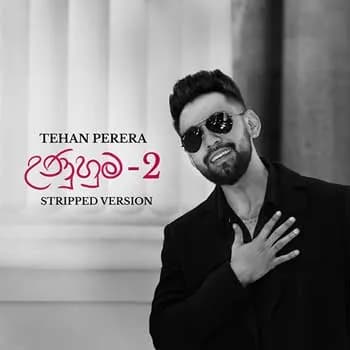 Husmath Unui (Unuhuma 2)