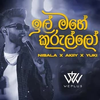 Ill Mahe Kurullo (Live)