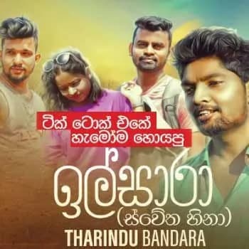 Ilsara (Swetha Hina)