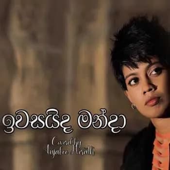 Iwasaida Manda (Cover)