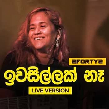 Iwasillak Na (Live Reggae Mix)