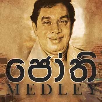 Jothi Medley (Jam Sessions Ep 02)