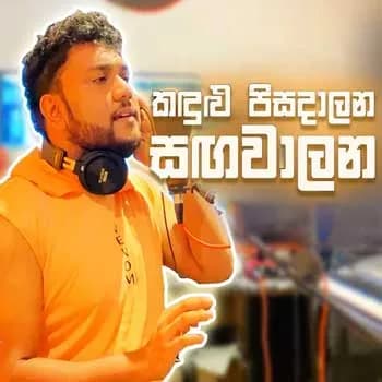 Kadulu Pisadalana Sagavalana (Cover)