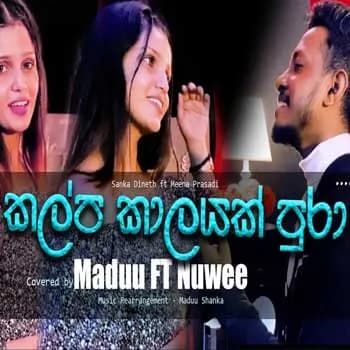 Kalpa Kalayak Pura (Cover)