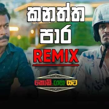 Kanaththa Para (Remix)
