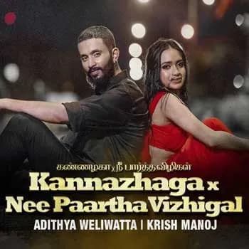 Kannazhaga X Nee Paartha Vizhigal