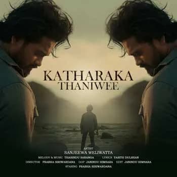 Katharaka Thaniwee