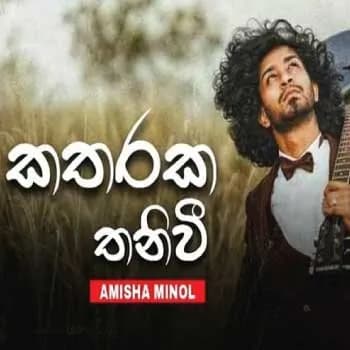 Katharaka Thaniwi (Cover)