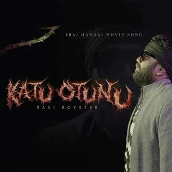 Katu Otunu (Irai Handai)